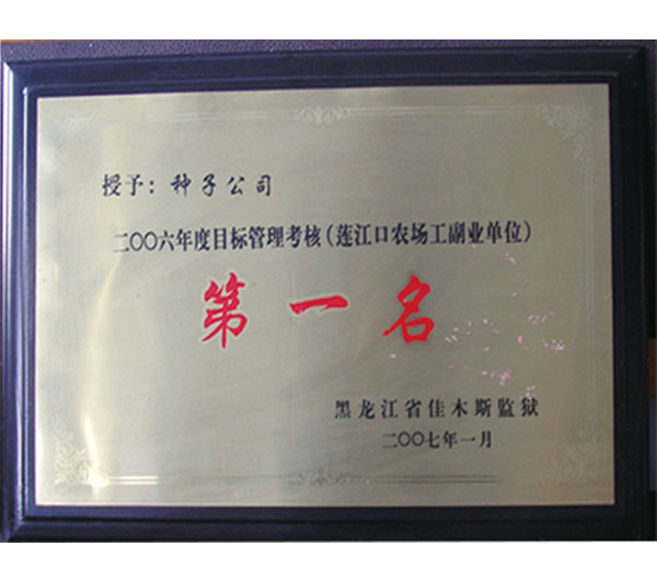 資質(zhì)證書(shū)