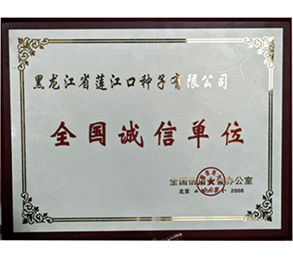資質(zhì)證書