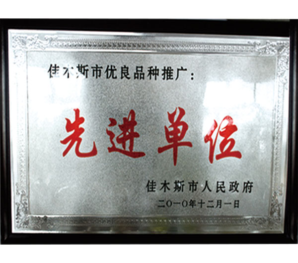 資質(zhì)證書